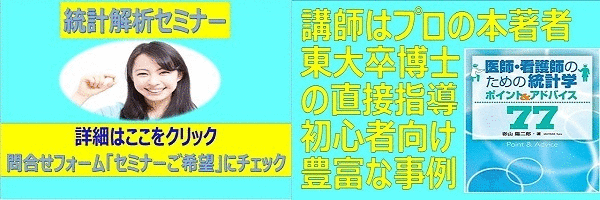 ���E�W���E�̃w���X�P�A�u��